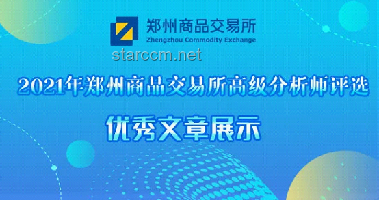 盐业竞争白热化！这家企业“反向操作”实现突围