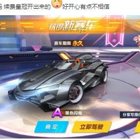 QQ等级集齐4个皇冠后的变化与攻略