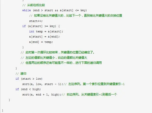 如何高效学习编程：从入门到进阶